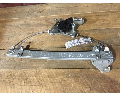 Стеклоподъёмник Hyundai Solaris/Accent IV 2010-2017 ()- купить на ➦ А50-Авторазбор по цене 1500.00р.. Отправка в регионы.