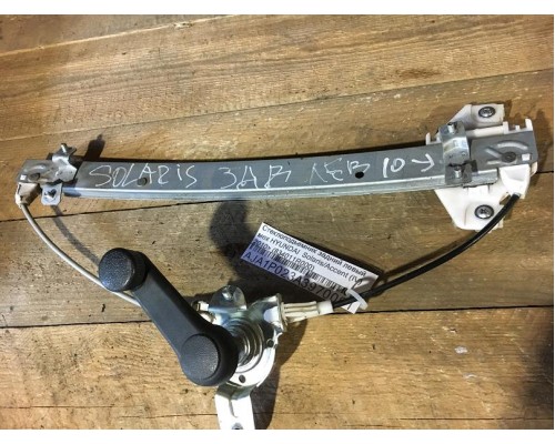 Стеклоподъёмник Hyundai Solaris/Accent IV 2010-2017 ()- купить на ➦ А50-Авторазбор по цене 700.00р.. Отправка в регионы.