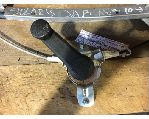 Стеклоподъёмник Hyundai Solaris/Accent IV 2010-2017 ()- купить на ➦ А50-Авторазбор по цене 700.00р.. Отправка в регионы.