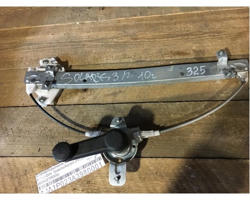 Стеклоподъёмник Hyundai Solaris/Accent IV 2010-2017 ()- купить на ➦ А50-Авторазбор по цене 700.00р.. Отправка в регионы.