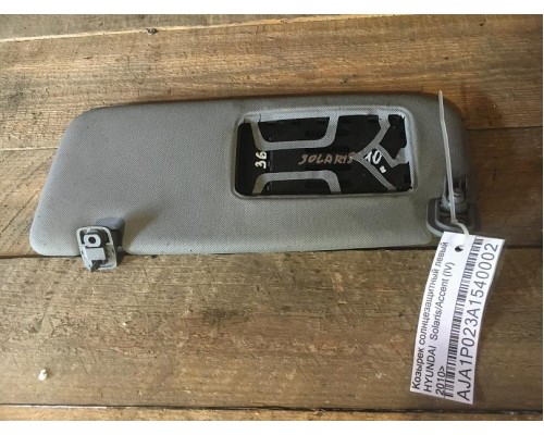 Козырек солнцезащитный Hyundai Solaris/Accent IV 2010-2017 ()- купить на ➦ А50-Авторазбор по цене 100.00р.. Отправка в регионы.