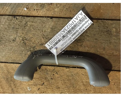 Ручка внутренняя потолочная Hyundai Solaris/Accent IV 2010-2017 ()- купить на ➦ А50-Авторазбор по цене 200.00р.. Отправка в регионы.