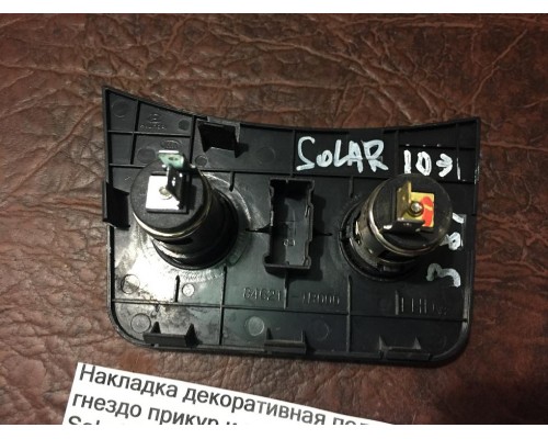 Накладка декоративная Hyundai Solaris/Accent IV 2010-2017 ()- купить на ➦ А50-Авторазбор по цене 300.00р.. Отправка в регионы.