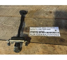 Ограничитель двери Hyundai Santa Fe SM/ Classic 2000-2012