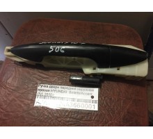 Ручка двери наружняя Hyundai Solaris/Accent IV 2010-2017