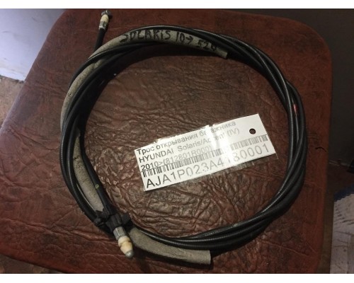 Трос открывания багажника Hyundai Solaris/Accent IV 2010-2017 ()- купить на ➦ А50-Авторазбор по цене 150.00р.. Отправка в регионы.