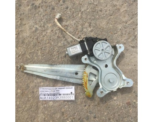 Стеклоподъёмник Lifan X60 2012> ()- купить на ➦ А50-Авторазбор по цене 600.00р.. Отправка в регионы.