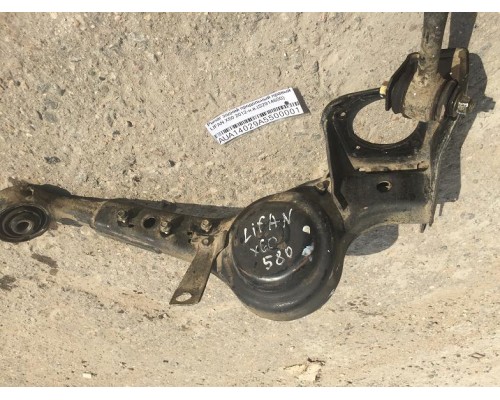 Рычаг задний продольный Lifan X60 2012> ()- купить на ➦ А50-Авторазбор по цене 2000.00р.. Отправка в регионы.