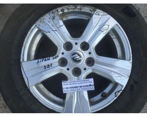 Диск колесный легкосплавный Lifan X60 2012> ()- купить на ➦ А50-Авторазбор по цене 3000.00р.. Отправка в регионы.