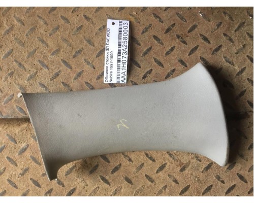 Обшивка стойки Daewoo Nubira 1997-1999 ()- купить на ➦ А50-Авторазбор по цене 150.00р.. Отправка в регионы.