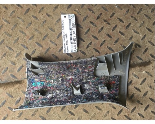 Обшивка стойки Daewoo Nubira 1997-1999 ()- купить на ➦ А50-Авторазбор по цене 150.00р.. Отправка в регионы.