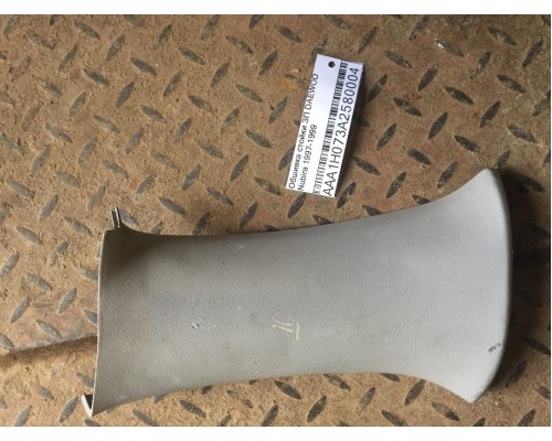 Обшивка стойки Daewoo Nubira 1997-1999 ()- купить на ➦ А50-Авторазбор по цене 150.00р.. Отправка в регионы.