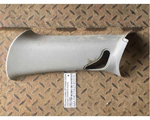 Обшивка стойки Daewoo Nubira 1997-1999 ()- купить на ➦ А50-Авторазбор по цене 150.00р.. Отправка в регионы.