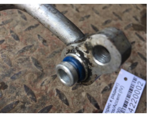 Трубка кондиционера Hyundai Solaris/Accent IV 2010-2017 (977624L000)- купить на ➦ А50-Авторазбор по цене 500.00р.. Отправка в регионы.