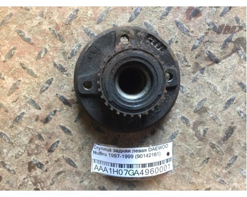 Ступица Daewoo Nubira 1997-1999 (90142161)- купить на ➦ А50-Авторазбор по цене 500.00р.. Отправка в регионы.