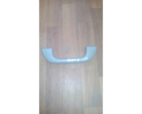Ручка внутренняя потолочная Honda Accord VIII 2008-2015 (83240SNAA01ZD)- купить на ➦ А50-Авторазбор по цене 300.00р.. Отправка в регионы.