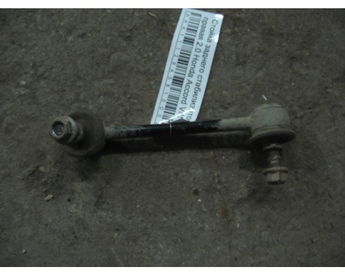 Стойка заднего стабилизатора Honda Accord VIII 2008-2015 (52320TA0A01)- купить на ➦ А50-Авторазбор по цене 500.00р.. Отправка в регионы.