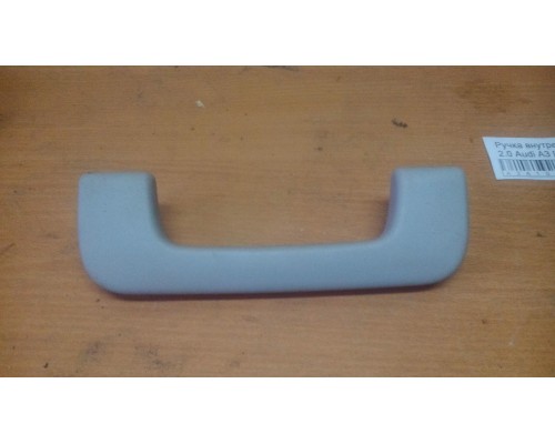 Ручка внутренняя потолочная Audi A3 [8PA] Sportback 2004-2013 (8P0857607M1YE)- купить на ➦ А50-Авторазбор по цене 250.00р.. Отправка в регионы.
