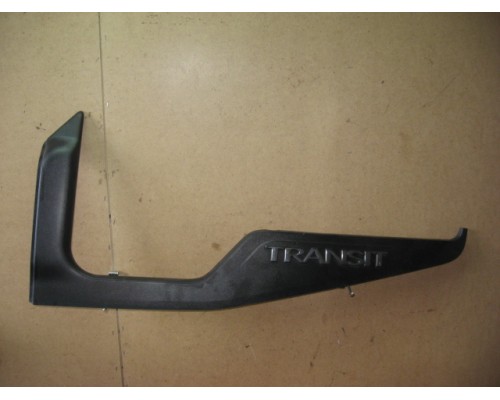 Накладка стекла переднего левого Ford Transit 2006-2014 (1738569)- купить на ➦ А50-Авторазбор по цене 450.00р.. Отправка в регионы.