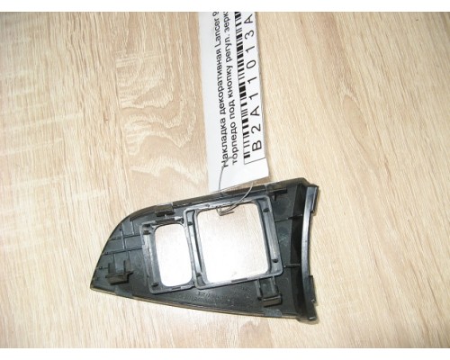 Накладка декоративная Mitsubishi Lancer (CS/Classic) 2003-2006 (MR506517)- купить на ➦ А50-Авторазбор по цене 400.00р.. Отправка в регионы.