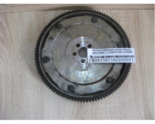 Маховик Mitsubishi Lancer (CS/Classic) 2003-2006 (MD372568)- купить на ➦ А50-Авторазбор по цене 1000.00р.. Отправка в регионы.