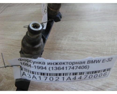 Форсунка инжекторная BMW 7-серия E32 1986-1994 (13641747406)- купить на ➦ А50-Авторазбор по цене 500.00р.. Отправка в регионы.