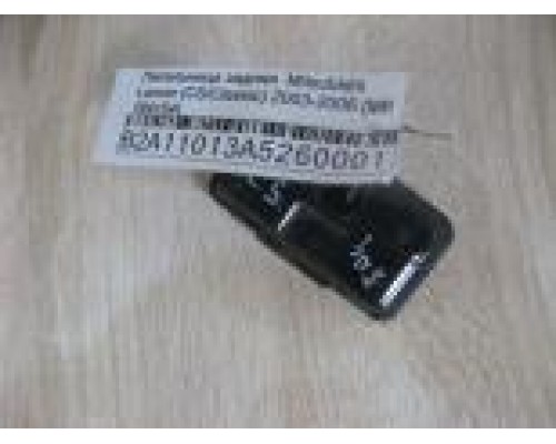 Пепельница Mitsubishi Lancer (CS/Classic) 2003-2006 (MR 789154)- купить на ➦ А50-Авторазбор по цене 250.00р.. Отправка в регионы.