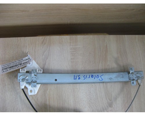 Стеклоподъёмник Hyundai Solaris/Accent IV 2010-2017 (834021R010)- купить на ➦ А50-Авторазбор по цене 700.00р.. Отправка в регионы.