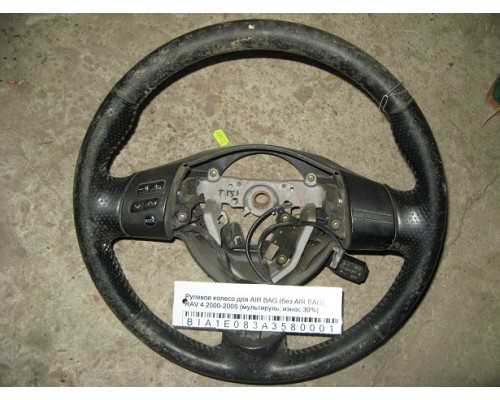 Рулевое колесо для AIR BAG (без AIR BAG) Toyota RAV 4 XA20 2000-2005 ()- купить на ➦ А50-Авторазбор по цене 1500.00р.. Отправка в регионы.