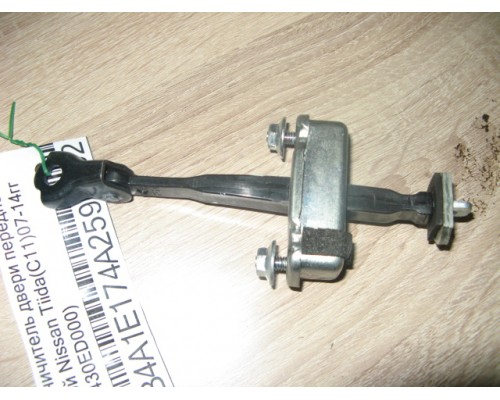 Ограничитель двери Nissan Tiida (C11) 2007-2014 (80430ED000)- купить на ➦ А50-Авторазбор по цене 400.00р.. Отправка в регионы.