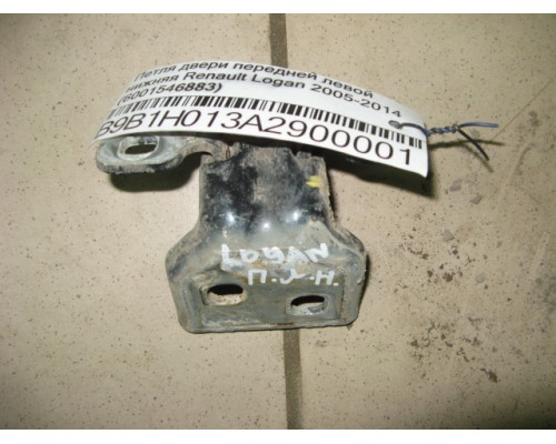 Петля двери передней левой нижняя Renault Logan 2005-2014 (6001546883)- купить на ➦ А50-Авторазбор по цене 350.00р.. Отправка в регионы.