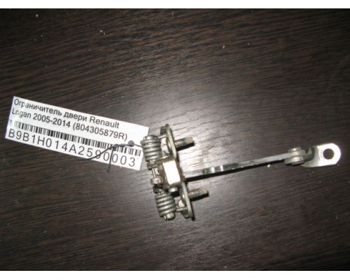 Ограничитель двери Renault Logan 2005-2014 (804305879R)- купить на ➦ А50-Авторазбор по цене 200.00р.. Отправка в регионы.