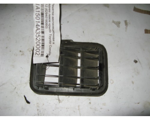 Решетка вентиляционная Toyota Corolla E120 2001-2006 (6294010020)- купить на ➦ А50-Авторазбор по цене 400.00р.. Отправка в регионы.