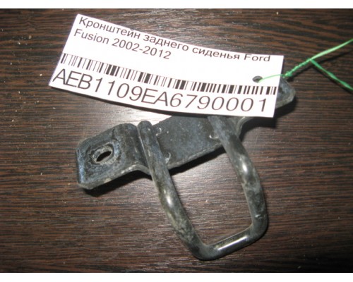 Кронштейн Ford Fusion 2002-2012 ()- купить на ➦ А50-Авторазбор по цене 150.00р.. Отправка в регионы.