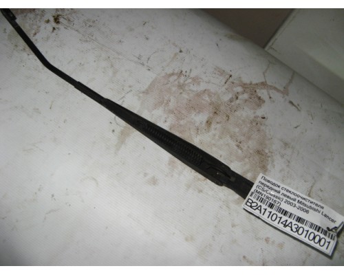 Поводки дворников передние левая/правая Mitsubishi Lancer (CS/Classic) 2003-2006 (MN190167)- купить на ➦ А50-Авторазбор по цене 450.00р.. Отправка в регионы.