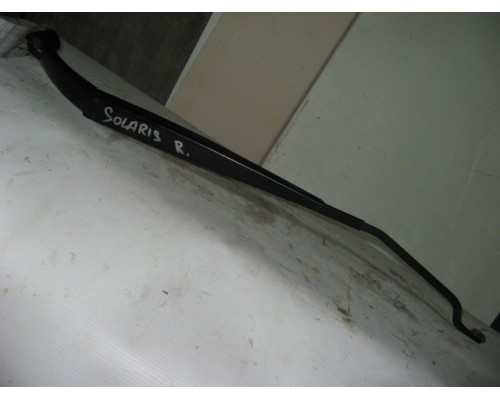 Поводки дворников передние левая/правая Hyundai Solaris/Accent IV 2010-2017 (983201R000)- купить на ➦ А50-Авторазбор по цене 300.00р.. Отправка в регионы.