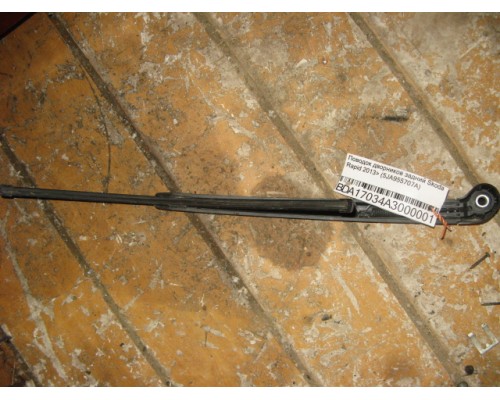 Поводок дворника задний (заднего) Skoda Rapid 2013> (5JA955707A)- купить на ➦ А50-Авторазбор по цене 700.00р.. Отправка в регионы.