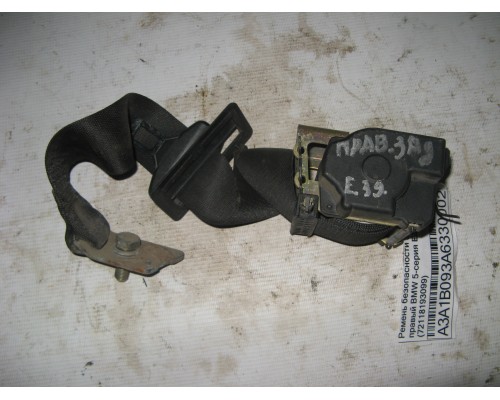 Ремень безопасности BMW 5-серия E39 1995-2004 (72118193099)- купить на ➦ А50-Авторазбор по цене 600.00р.. Отправка в регионы.