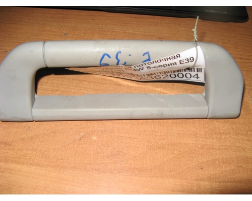 Ручка внутренняя потолочная BMW 5-серия E39 1995-2004 (51168174716)- купить на ➦ А50-Авторазбор по цене 100.00р.. Отправка в регионы.