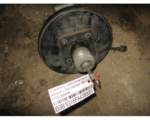 Усилитель тормозов вакуумный Renault Symbol I 1998-2008 (7701205408)- купить на ➦ А50-Авторазбор по цене 1300.00р.. Отправка в регионы.