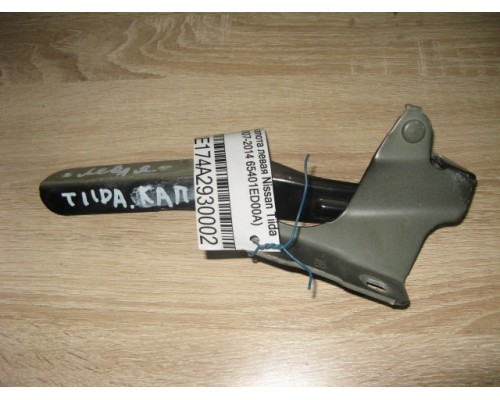 Петля капота левая/правая Nissan Tiida (C11) 2007-2014 (65401ED00A)- купить на ➦ А50-Авторазбор по цене 600.00р.. Отправка в регионы.
