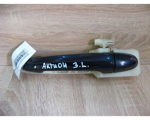 Ручка двери наружняя Ssang Yong Actyon New/Korando 2010> ()- купить на ➦ А50-Авторазбор по цене 800.00р.. Отправка в регионы.