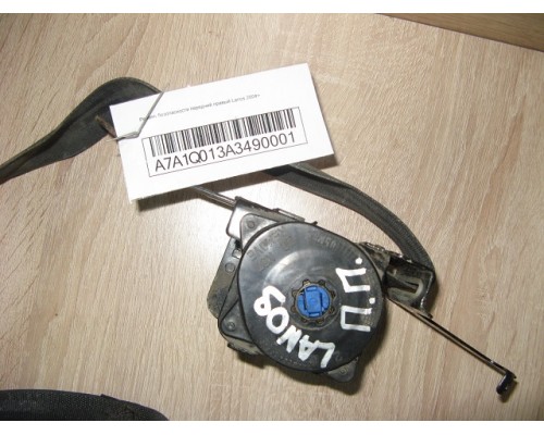 Ремень безопасности Chevrolet Lanos 2004-2010 ()- купить на ➦ А50-Авторазбор по цене 500.00р.. Отправка в регионы.