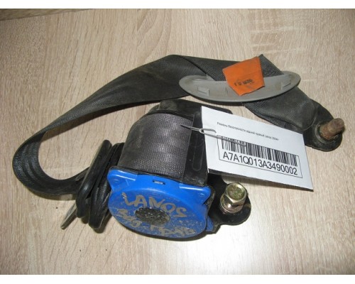 Ремень безопасности Chevrolet Lanos 2004-2010 ()- купить на ➦ А50-Авторазбор по цене 500.00р.. Отправка в регионы.