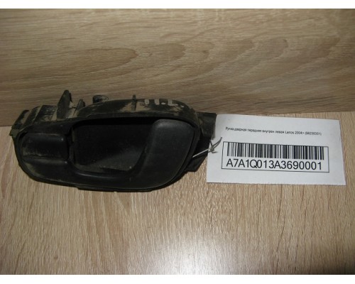 Ручка двери внутренняя Chevrolet Lanos 2004-2010 (96238351)- купить на ➦ А50-Авторазбор по цене 150.00р.. Отправка в регионы.