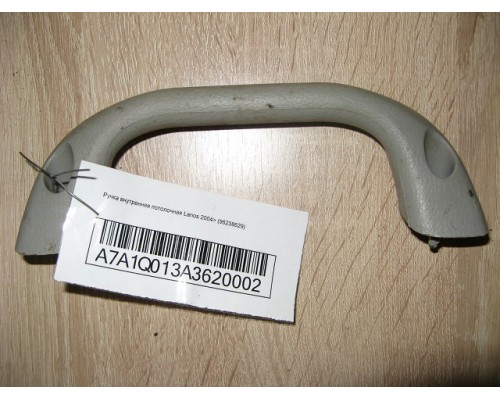 Ручка внутренняя потолочная Chevrolet Lanos 2004-2010 (96238629)- купить на ➦ А50-Авторазбор по цене 100.00р.. Отправка в регионы.