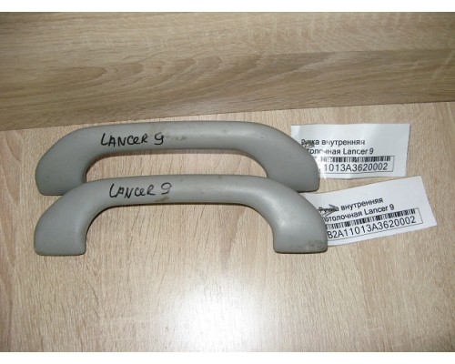 Ручка внутренняя потолочная Mitsubishi Lancer (CS/Classic) 2003-2006 ()- купить на ➦ А50-Авторазбор по цене 400.00р.. Отправка в регионы.