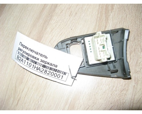 Переключатель регулировки зеркала Mitsubishi Lancer (CS/Classic) 2003-2006 (MR417977)- купить на ➦ А50-Авторазбор по цене 500.00р.. Отправка в регионы.