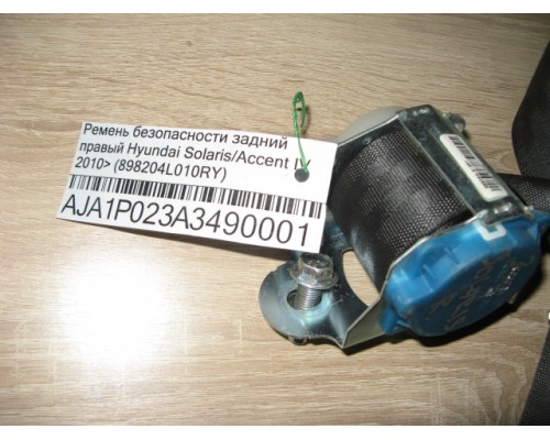 Ремень безопасности Hyundai Solaris/Accent IV 2010-2017 (898204L010RY)- купить на ➦ А50-Авторазбор по цене 500.00р.. Отправка в регионы.