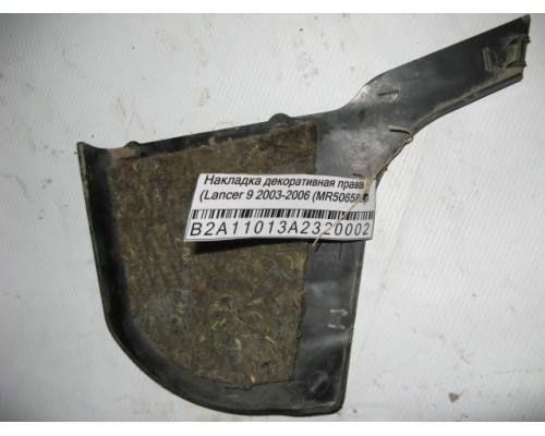 Накладка декоративная Mitsubishi Lancer (CS/Classic) 2003-2006 (MR506589)- купить на ➦ А50-Авторазбор по цене 200.00р.. Отправка в регионы.